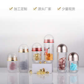 60ML亚克力保健品透明瓶35ML双层盖软胶囊分装瓶压片糖果片剂瓶子
