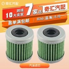 16911-ZY3-010ȼ����о18-79908�����ڱ���BE116������ȼ��������