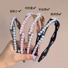 旅行可伸缩折叠发箍女2025新款带齿防滑洗脸碎发头箍刘海发卡发饰