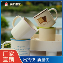 马克杯印制Logo高温釉色陶瓷水杯咖啡杯现货批发陶瓷330ml