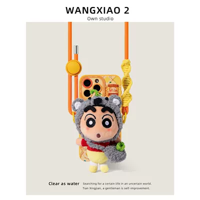 Other Automotive Safety Supplies Plush Doll Phone Back Clip - no-specifications-koala-crayon-shin-chan-back-clip-phone-case-not-included