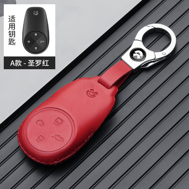 NIO Car Key Case Cover for NIO ES6 2020 EC6 ES8 (Static Rod/Key Bag) - nio-a-metal-buckle-red-gift-box