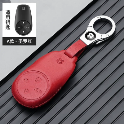 Suitable for Weilai es6 car key protective cover 2020 ec6 simple shell es8 all-inclusive keychain wholesale (Static Rod/Key Bag) - weilai-a-metal-buckle-red-gift-box