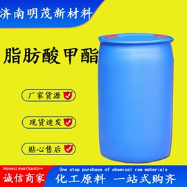 化工中间体;分析试剂;酯