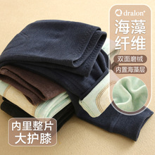 【特价】男童保暖裤秋冬高腰护膝内穿双层加厚德绒儿童保暖裤批发