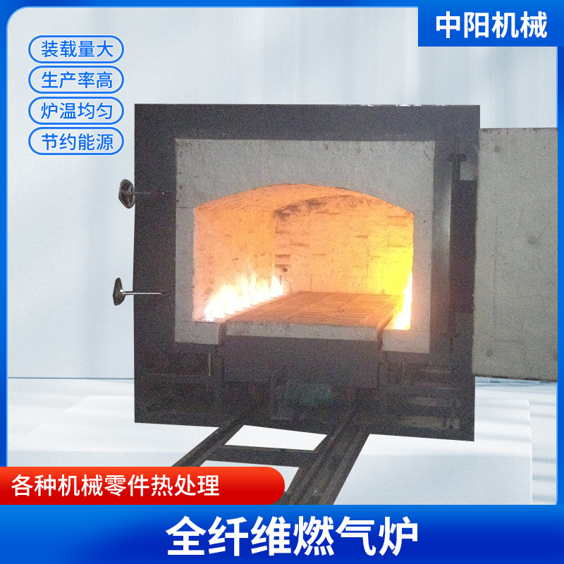 模壳焙烧炉 水玻璃模壳焙烧炉  硅溶胶模壳焙烧炉 宜兴中阳机械