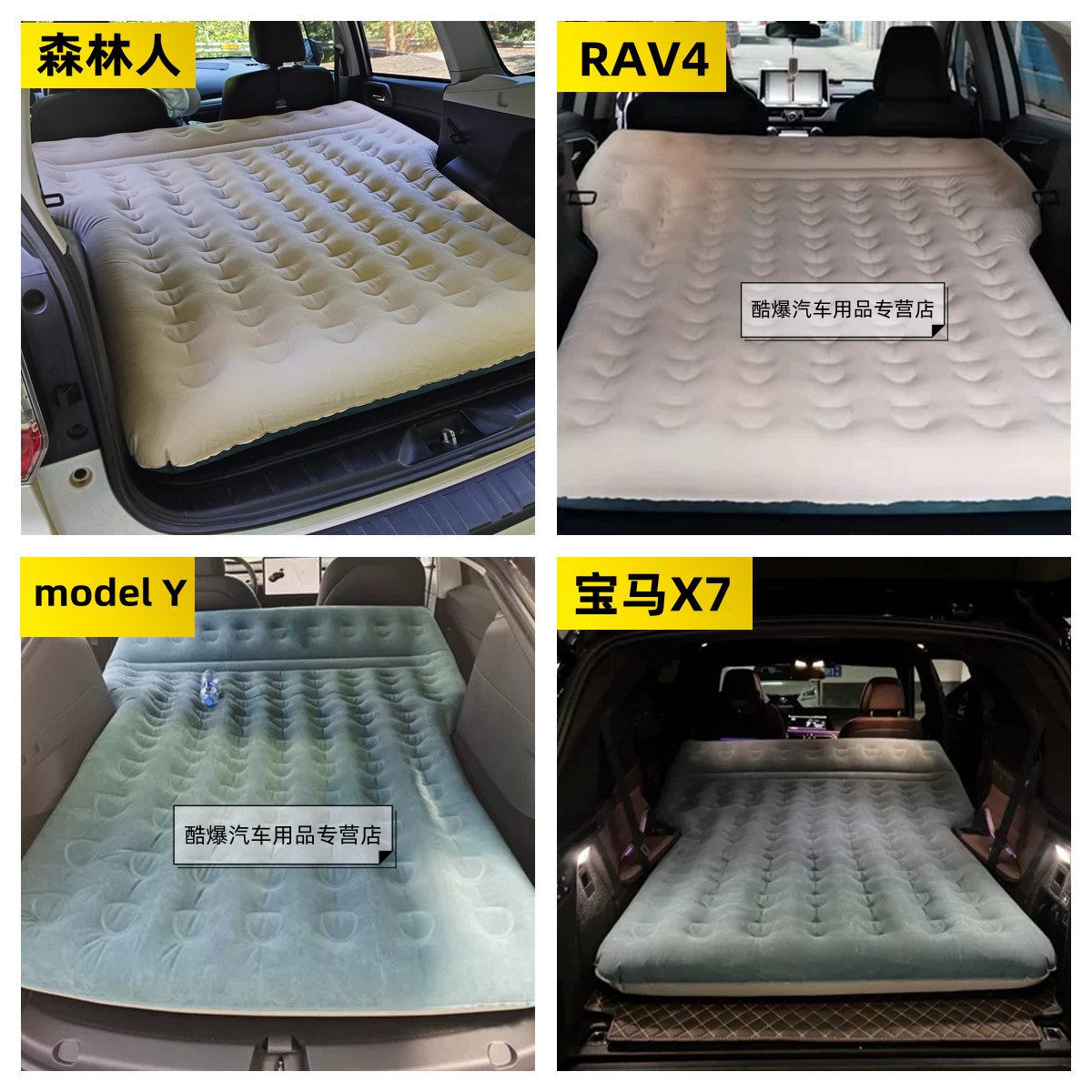 SUV inflatable mattress for Audi Q5L, Prado, Highlander, X-Trail, CRV, Teramont X, trunk sleeping pad, car air mattress