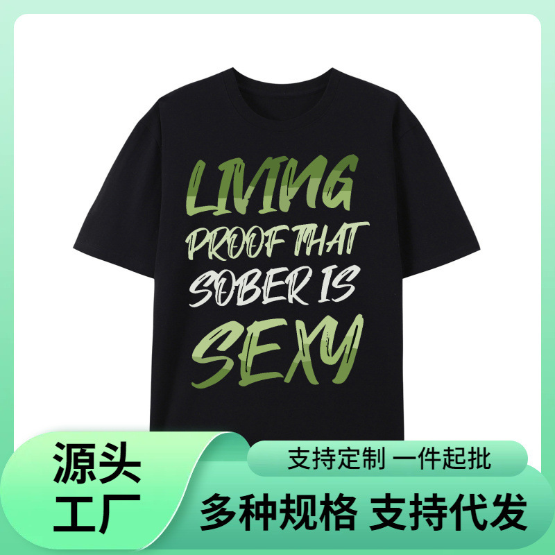 【European Size Cotton T-Shirt】Vibrant "Waking up Is Sexy" Graphic T-Shirt - Men's Summer