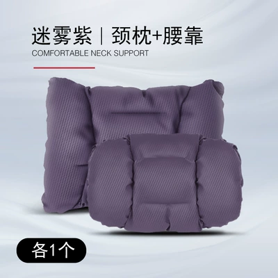Headrest: Lumbar Support Four-Season Car - misty-purple-nappa-leather-breathable-neck-pillow-lumbar-support