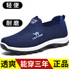 Summer non-slip comfortable sports shoes for leisure, for middle age, soft sole