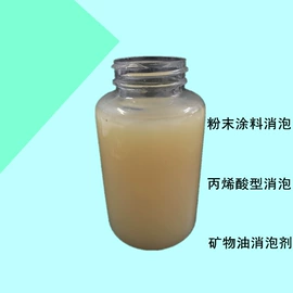 有机硅树脂;发泡、消泡剂;合成中间体