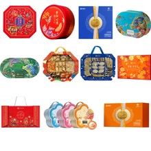 倾海之宴水产干货海鲜礼盒花胶燕窝鲍鱼大礼包年货企业送礼代批发