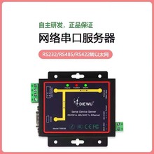 DIEWU ���ڷ�����RS232/RS485�D��̫�W��TCP/IP�WͨӍ�O�����