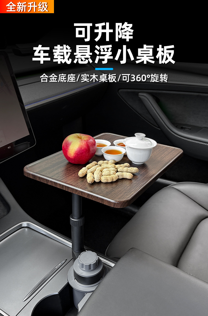 Universal Swivel Retractable Car Tray Table