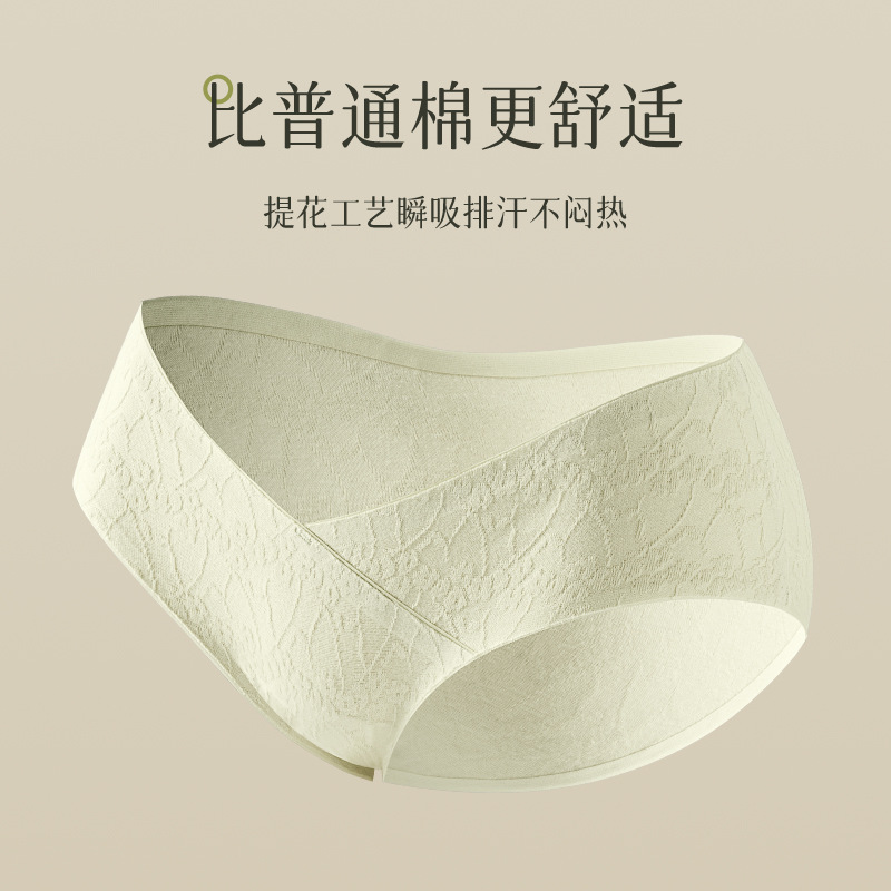 Cotton 10A entrepierna antibacteriana entrepierna larga embarazo temprano, medio día y tardío bragas de apoyo de gran tamaño para mujeres sin costuras pantalones de maternidad