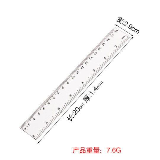 30/20/15cm transparent ruler ruler transparent ruler measuring instrument student appliance factory wholesale source