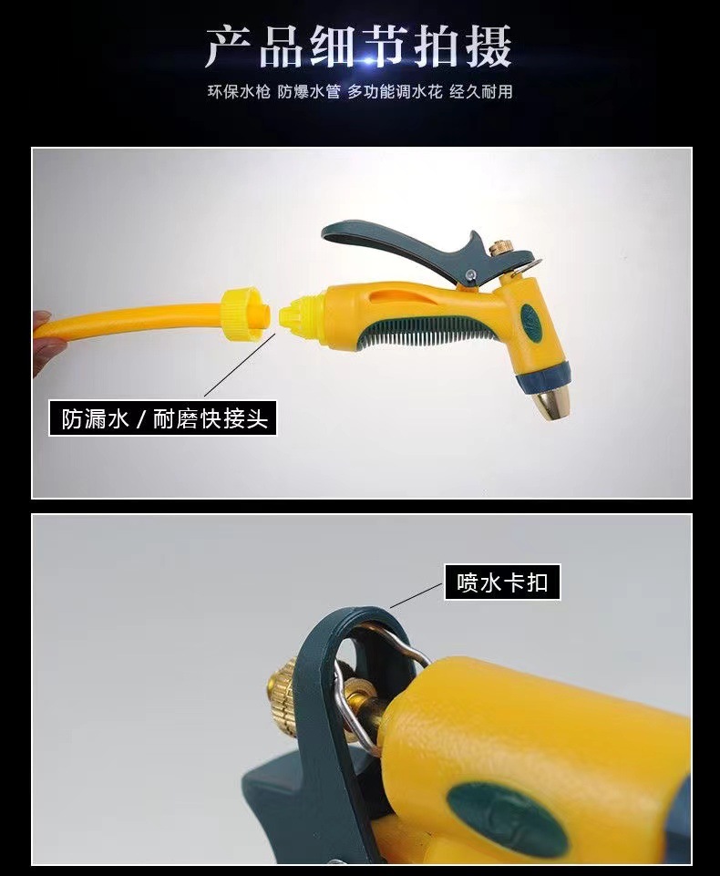 A generation of household high-pressure car wash water gun water pipe suit adjustable nozzle watering gardening cleaning tool