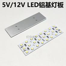 LEDLlDC5-12VͨX峬̨ؔXװ