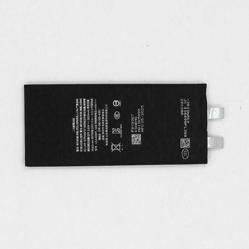 新しいモデル Apple バッテリー Juxin バッテリーセル Apple 11 バッテリー工場卸売高速充電長いバッテリー寿命大容量|undefined