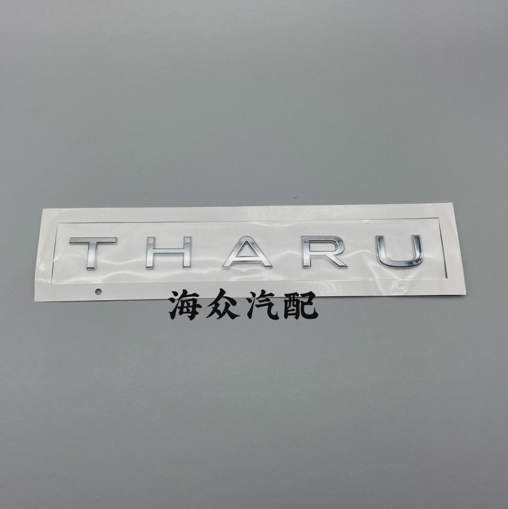 Passat Tuyue Langyi Tuguan L Original Letter Sticker Rear Car Mark Refitting 280 330 380TSI Word Mark