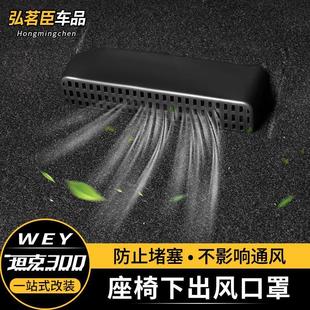 κ��WEY̹��300�����³��L�ڷ����ֿ��{���m�w����b������