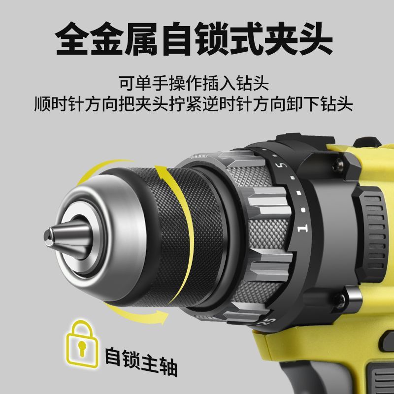 【94%好评率】德国13mm大功率无刷锂电钻冲击钻家用充电式手枪钻