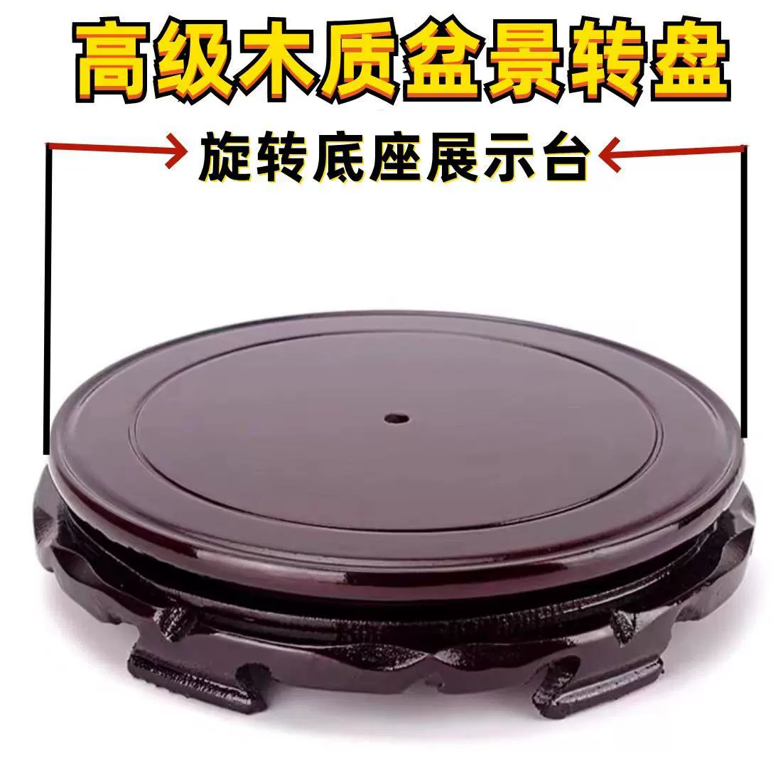 Бонсай обрезка поворотного стола для декоративно-прикладного стола