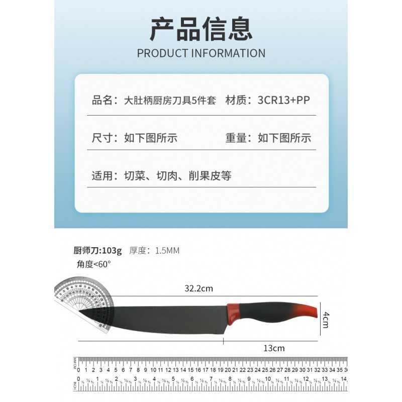 Comercio exterior al por mayor de goma plástico color gradiente mango de abdomen de acero inoxidable pulverización de pintura cuchillos de cocina regalos de plástico transfronterizos