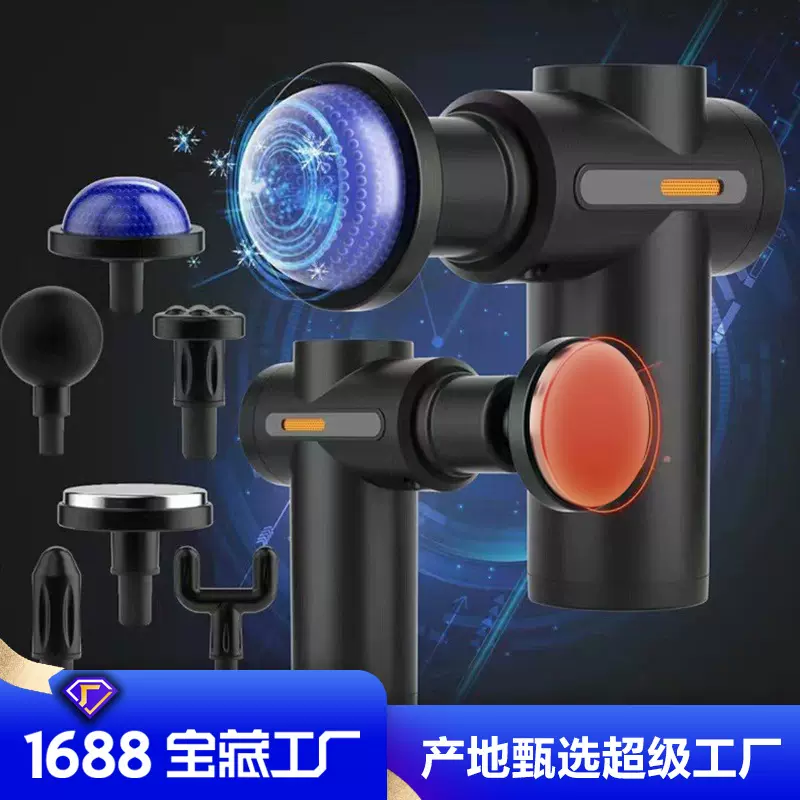 新款筋膜枪迷你电动按摩枪跨境冷热敷液晶颈膜抢肌肉放松按摩器材