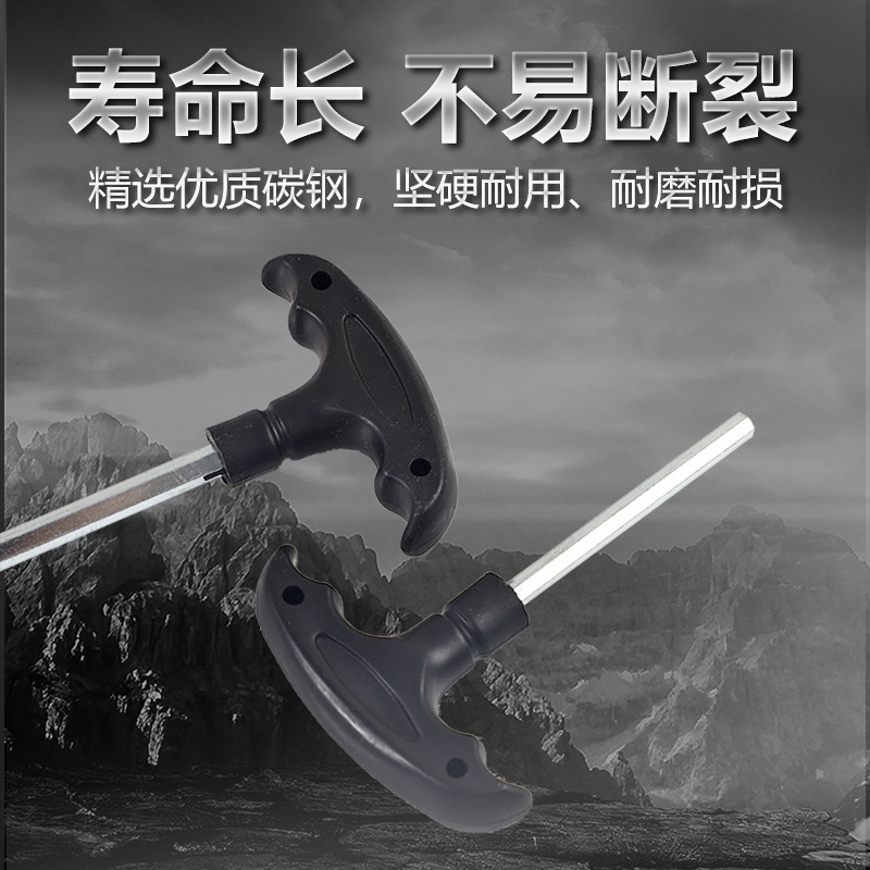 六角匙塑料柄高端三合一组合工具T型内六角扳手防滑平头厂家直销|undefined