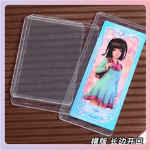 ✅6寸加厚硬卡套透明5寸覆膜pvc保护套易4寸收纳防折3寸硬胶套