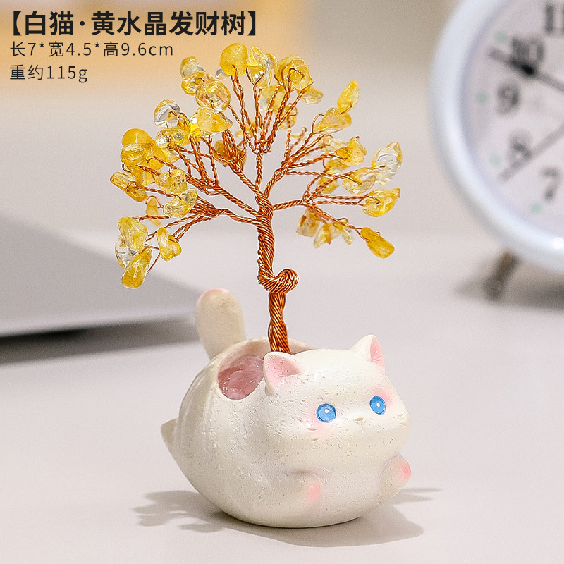 水晶树摆件萌宠桌面装饰新款办公室礼物紫黄发财树教师节礼物新款|undefined