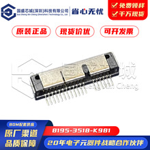 ԭװ��Ʒ 8195-3518-K981 ���������� SATA��6+12pin������