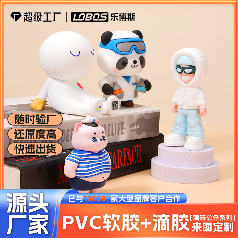 Custom-Made Pvc Soft Rubber Hand-Made Figurines, Custom 3D Resin Dispensing Blind Boxes, Custom Silicone Dolls