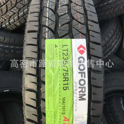 Guofeng brand car Yolsuzluq şinləri
