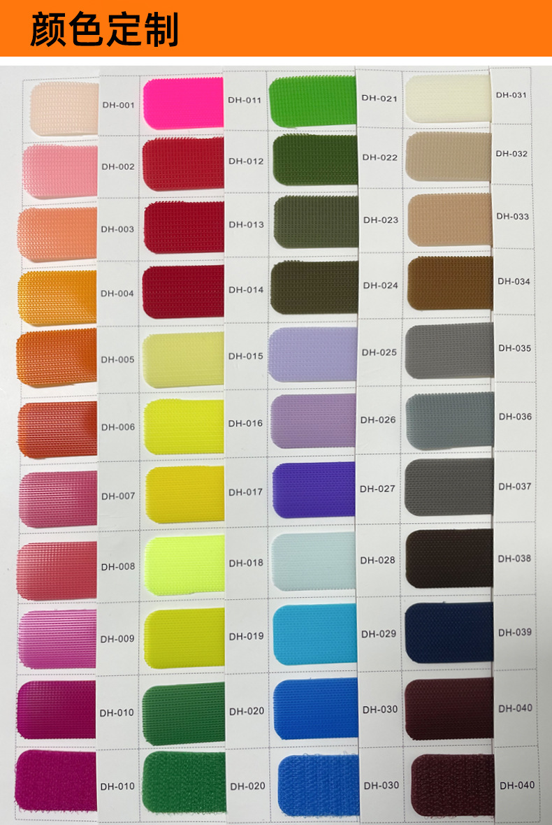 详情图 颜色定制.jpg