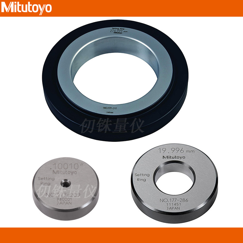 三丰 177系列校准环规 直径10/12/14/16/17/18/20/25/30/35mm钢制