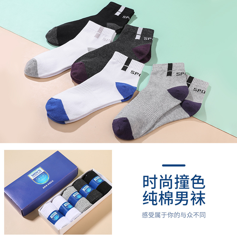 Calcetines calcetines de media pantorrilla de los hombres de caja gruesa calcetines de algodón casual de negocios letras moda sudor-absorbente transpirable Deportes calcetines de los hombres
