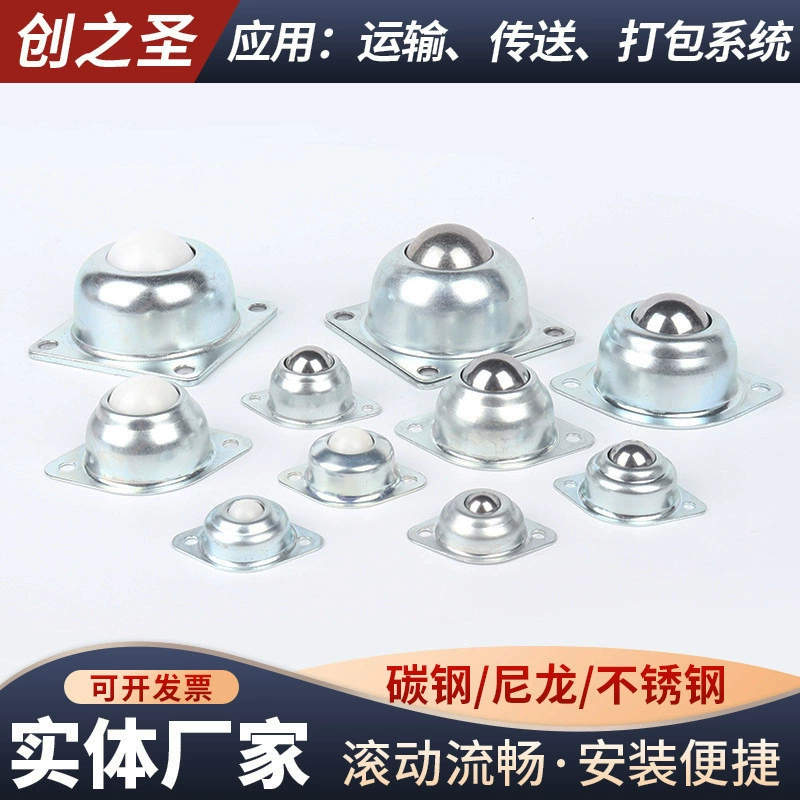 Универсальный шариковый конвейерный шарик Bull's Eye Wheel CY-25A, оцинкованный нейлоновый шкив из нержавеющей стали, сверхмощный универсальный шарик 1 дюйм