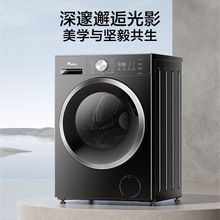 原装/小天'鹅TD10V628T水魔方全自动洗衣机滚筒洗烘一体家用