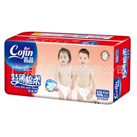 纸尿裤;拉拉裤;成人纸尿裤