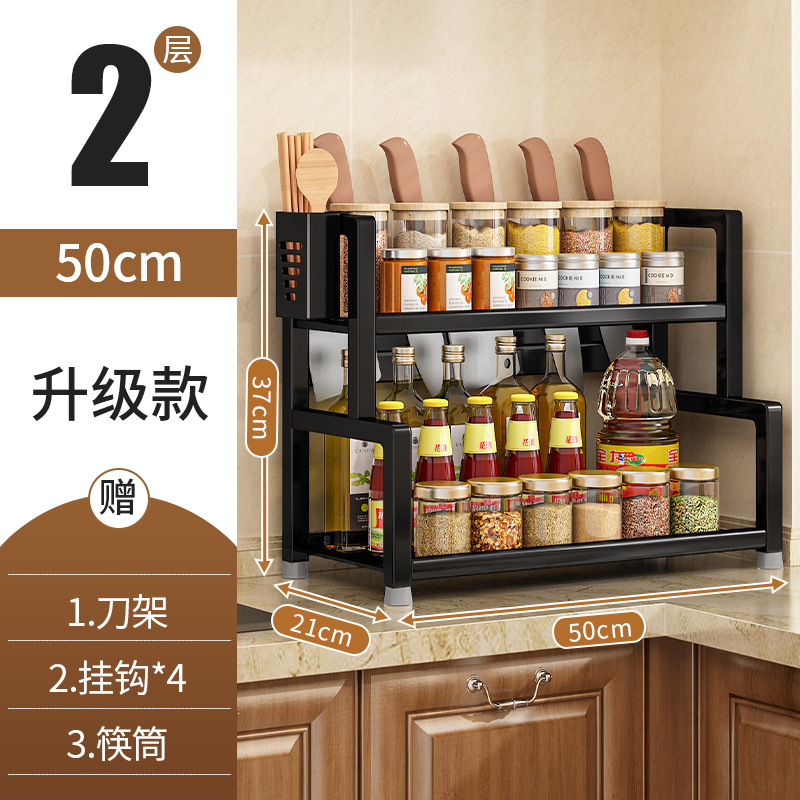 Cocina condimento almacenamiento rack encimera multifuncional condimento suministros utensilios de cocina Acero inoxidable multi-capa de almacenamiento rack