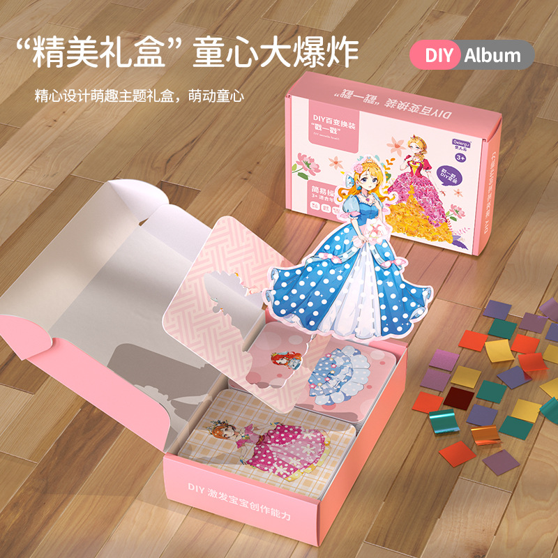 Children's Poking Music Picture Book Princess DIY Handmade Material Bag Sticker Education Toy Girl Set Cross border Foreign Trade