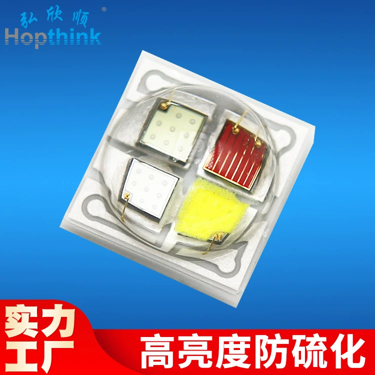 Антивулканизация 4 Вт Наружное освещение сценический свет 3535RGBW лампа шарик фонтан свет Полноцветный кремовый керамический светодиодный светильник шарик