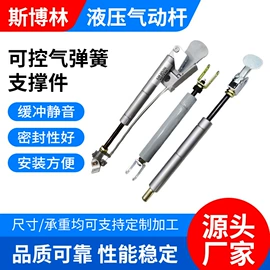 气弹簧;家具配件;通用五金配件
