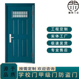 厂家热卖钢制防盗门学校入户门平开门工程门教室宿舍进户门批发