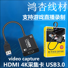 HDMI 4Kɼ USB3.0 ֧Αֱҕlvideo capture card