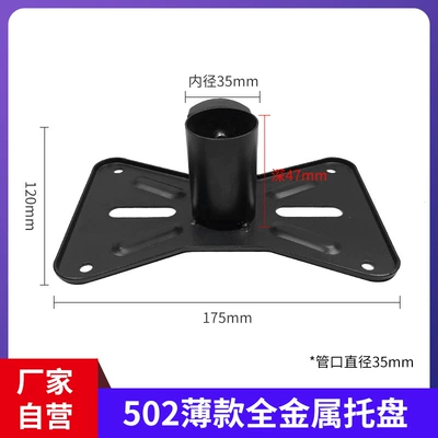 Universal All-Metal Speaker Stand Electric car big tripod - 502-metal-thin-section-single-price