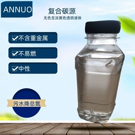 阻垢剂;净水絮凝剂;其他水处理