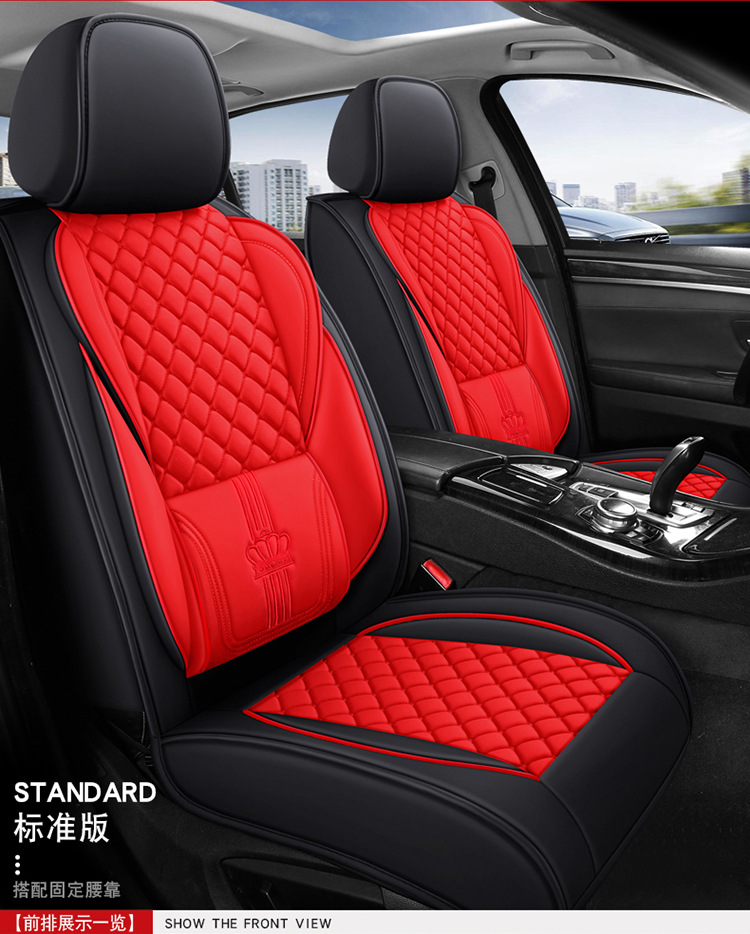 2026 new model car seat cushion, universal for all car models, four-season leather seat cushion, lumbar support, full leather seat cover, universal seat cover